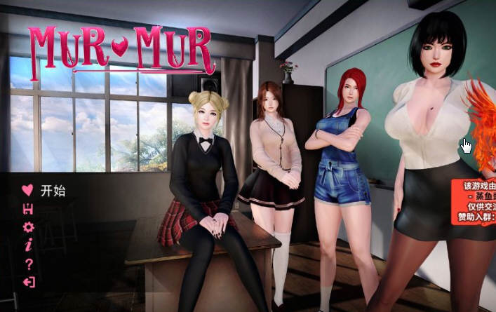 轻声低语(Murmur) Ver0.4a 精翻汉化版 PC+安卓 3.8G-七宝社