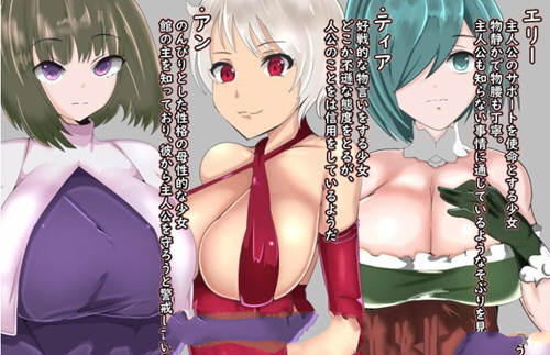 无力的探索者和被寝取的女随从！精修汉化版 PC+安卓 NTR&RPG-七宝社