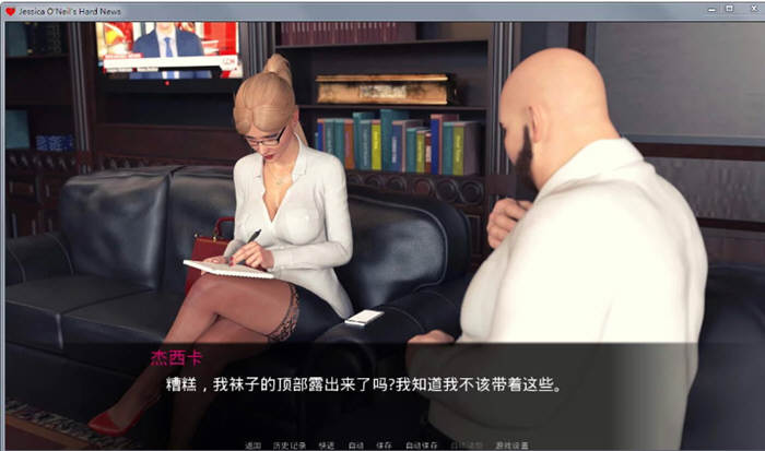 图片[2]-杰西卡的大新闻 V0.35 精翻汉化版 PC+安卓+CG+动画 2G-七宝社