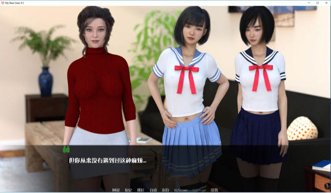 图片[4]-女神的最佳交易 V0.61精翻汉化版 PC+安卓+画廊-七宝社