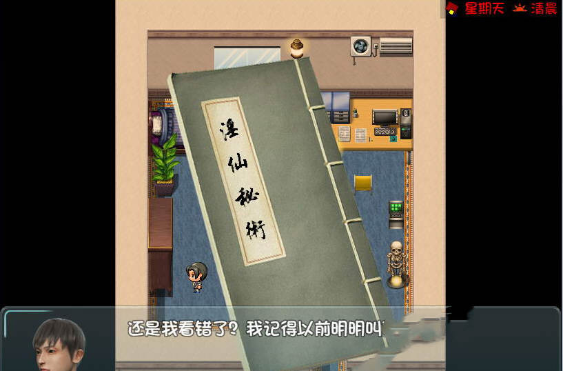 图片[5]-爱巢 中文正式最终完结版 PC+安卓+作弊码+攻略-七宝社