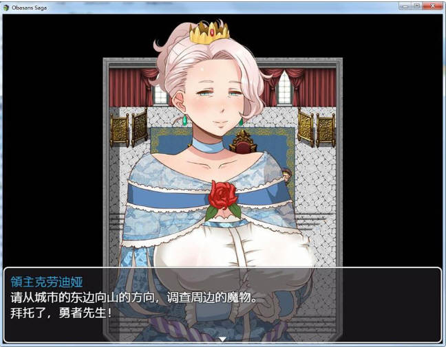 图片[5]-超淑女：勇者传说 V1.20 精翻汉化版 PC+安卓+存档+全CG-七宝社