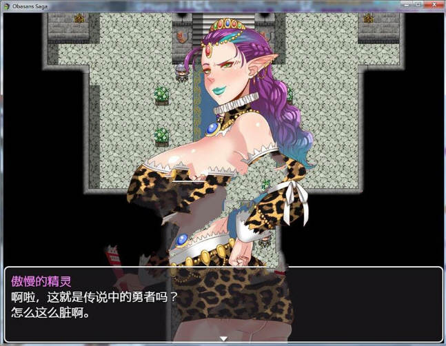 图片[4]-超淑女：勇者传说 V1.20 精翻汉化版 PC+安卓+存档+全CG-七宝社