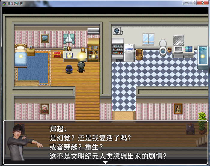 图片[4]-重生异世界 Ver0.1 中文正式版 PC+安卓+全CG 国产RPG-七宝社