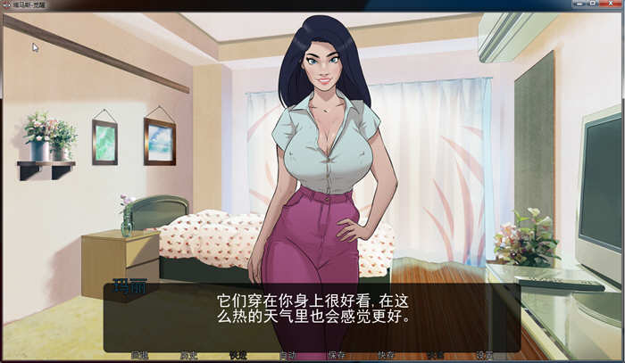 图片[3]-塔马斯：觉醒 v0.5 精翻汉化版 PC+安卓+全CG 2D手绘SLG-七宝社