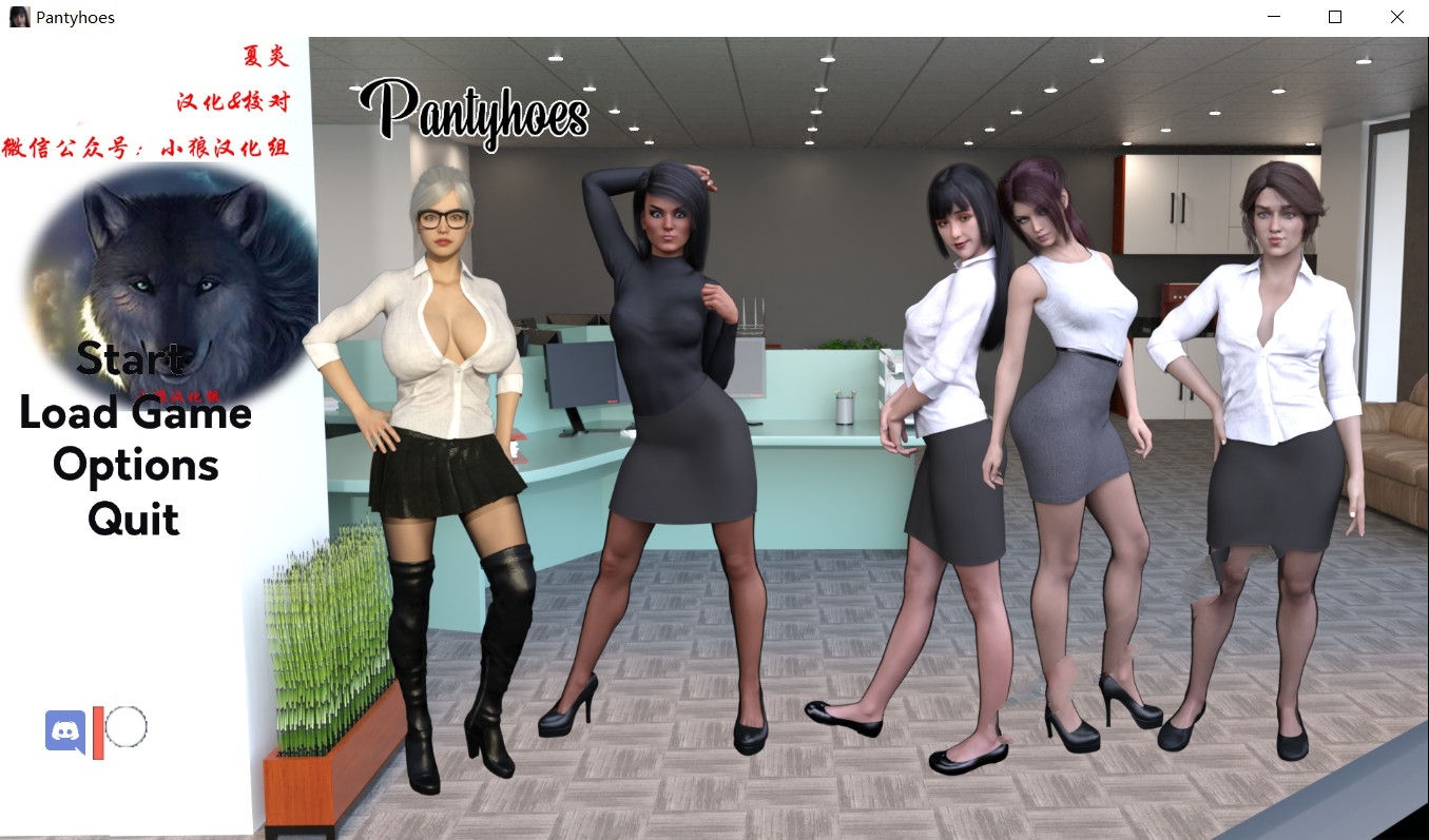 我为丝狂(Pantyhoes) V6.0 汉化完结版 PC+安卓+全CG 4G-七宝社