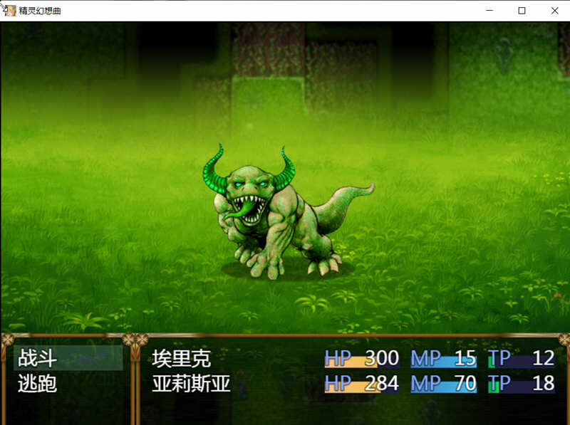 图片[5]-精灵幻想曲 V201 精翻汉化版+特典 RPG游戏 PC+安卓 2G-七宝社