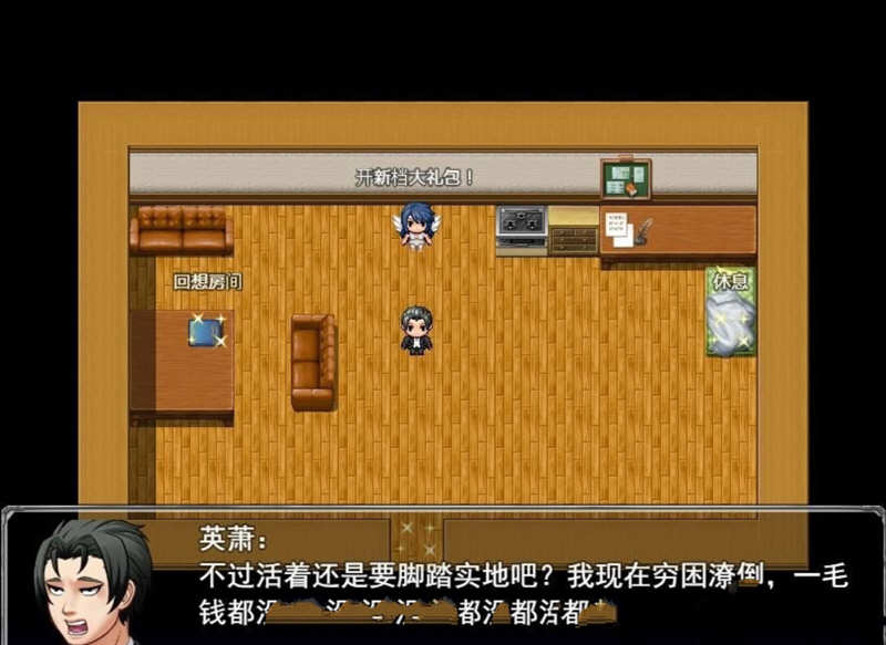 图片[3]-极致X幻想 V3.0 免注册中文特供版 PC+安卓 国产RPG 1.6G-七宝社