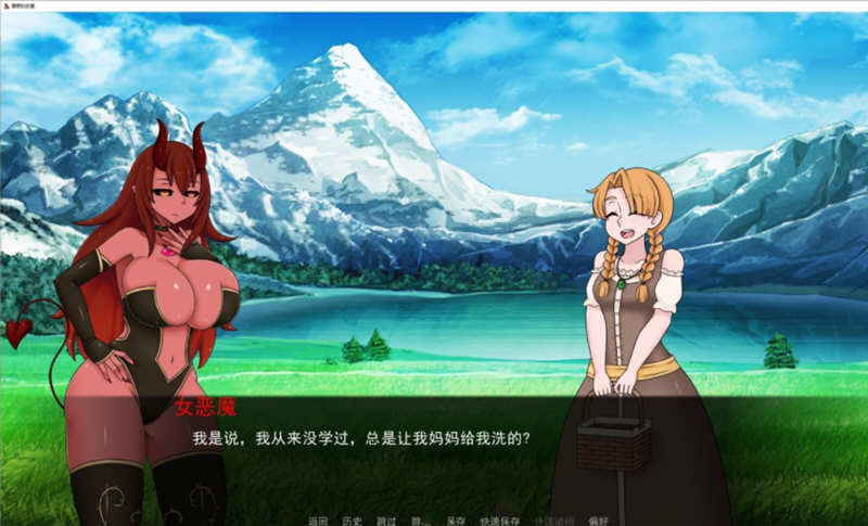 图片[3]-被圈养的女魔王 Ver0.23 精翻汉化版 PC+安卓+全CG 2.3G-七宝社