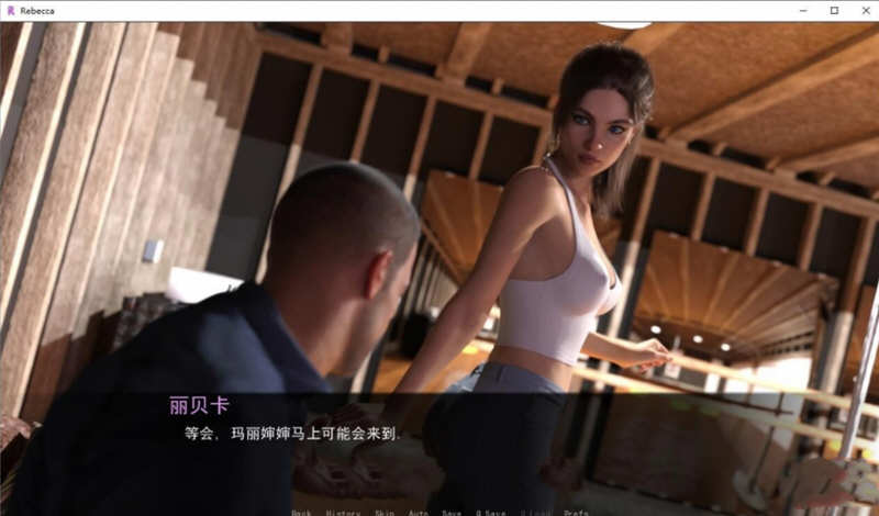 图片[4]-侄女丽贝卡（Rebecca） V0.60 精翻汉化版+全CG 1G-七宝社