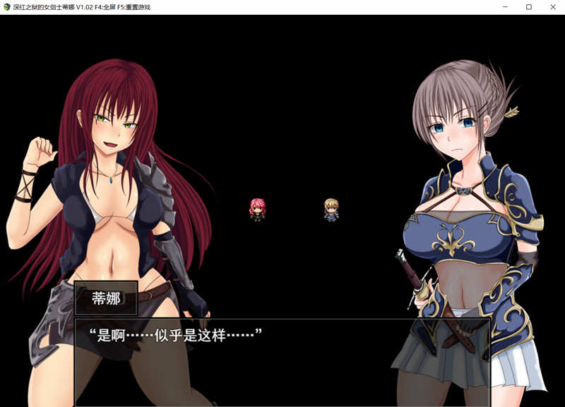 图片[2]-深红之狱的女剑士蒂娜 V1.02 中文步兵作弊版 PC+安卓 2G-七宝社