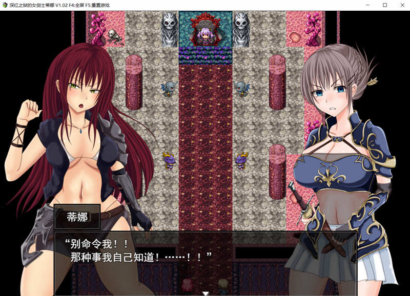 图片[3]-深红之狱的女剑士蒂娜 V1.02 中文步兵作弊版 PC+安卓 2G-七宝社