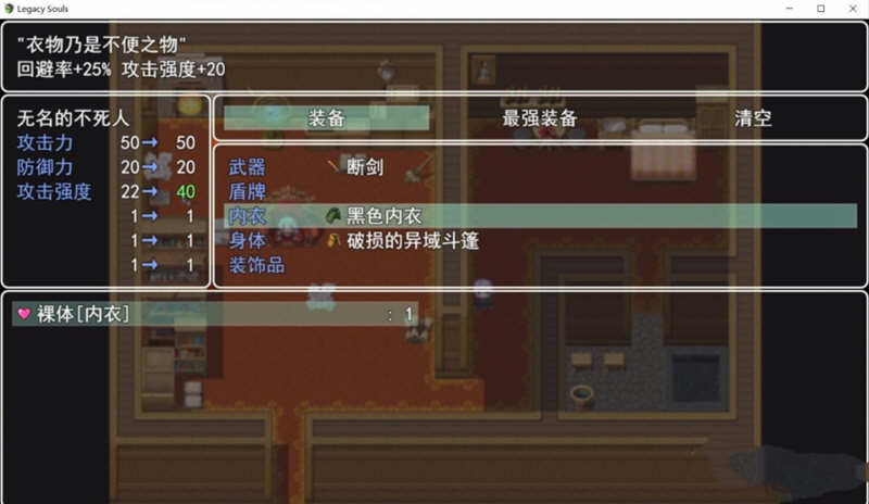 图片[4]-遗留之魂（Legacy Souls） 官方中文版 黑魂同人+CG包 2.7G-七宝社