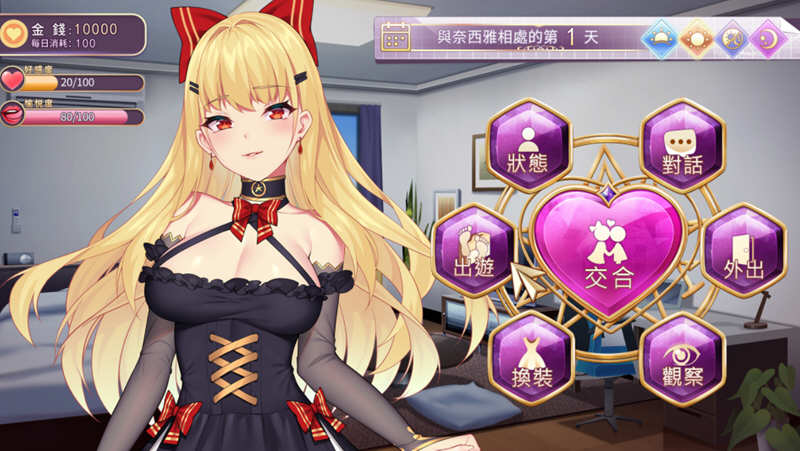 图片[4]-恶魔之少女 V1.06 官方中文版 模拟养成类游戏-七宝社