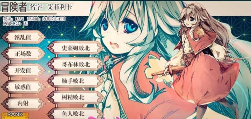 图片[2]-不一样的炼金术师 V1.11 精翻汉化版 PC+安卓 ARPG 3G-七宝社