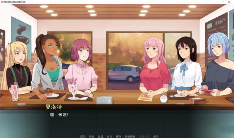 图片[5]-女友的好闺蜜 V0.75 精翻汉化版 PC+安卓+CG 1.2G-七宝社