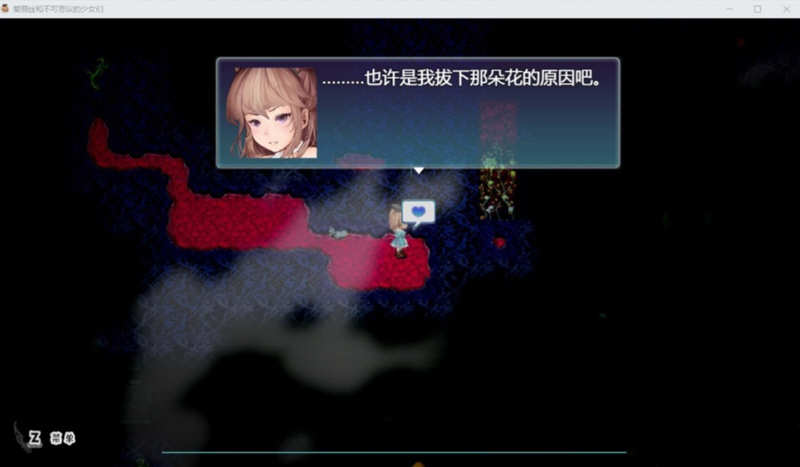 图片[2]-爱丽丝与不可思议的少女们 V1.23 精翻汉化版 +全CV1G-七宝社