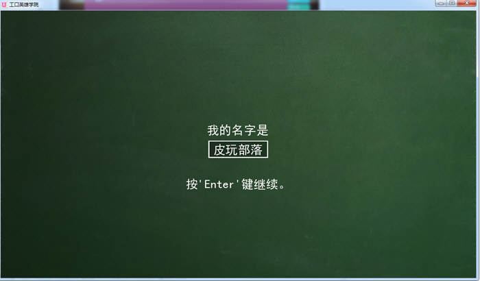 图片[2]-超级英雄学院 V0.40 精翻高压汉化版 PC+安卓+全CG 3G-七宝社