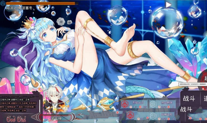 图片[5]-神灵少女（GodGirl）官方中文步兵版 作弊MOD+全CV 1.4G-七宝社