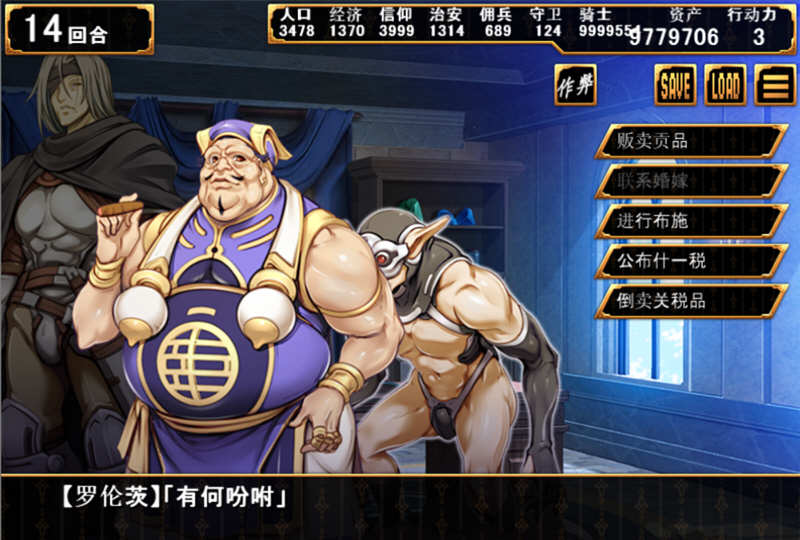 图片[5]-少女之路2代 精修汉化版+全CG 战略SLG游戏 650M-七宝社