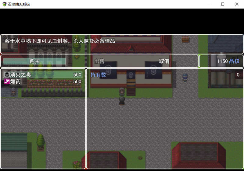 图片[5]-召唤抽奖系统 最新中文版 国产RPG PC+安卓+全CG 3G-七宝社