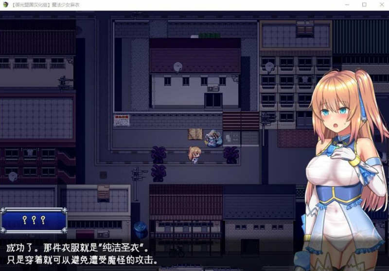 图片[4]-魔法少女麻衣 精翻汉化版 PC+安卓+全CG 爆款RPG 4G-七宝社