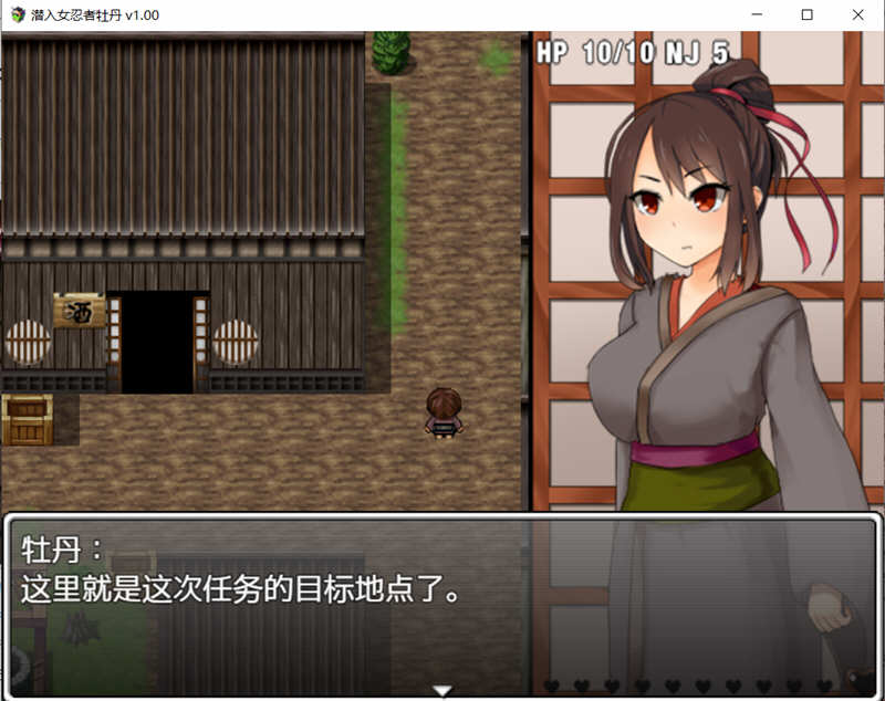 图片[3]-女忍者牡丹 最新官方中文版 PC+安卓日式RPG 1.6G-七宝社