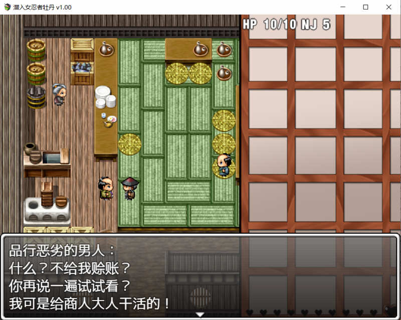 图片[4]-女忍者牡丹 最新官方中文版 PC+安卓日式RPG 1.6G-七宝社