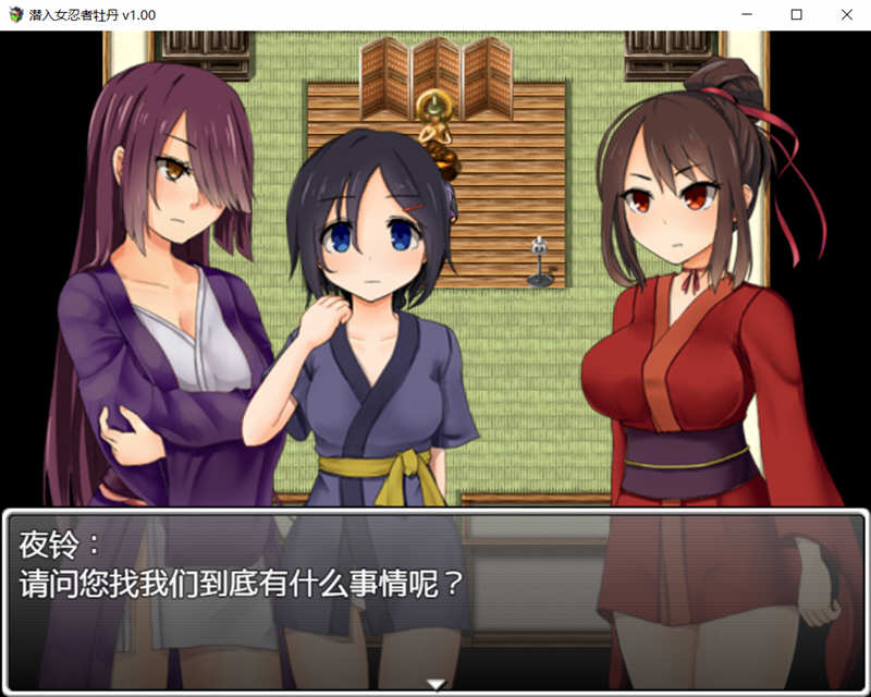 图片[2]-女忍者牡丹 最新官方中文版 PC+安卓日式RPG 1.6G-七宝社