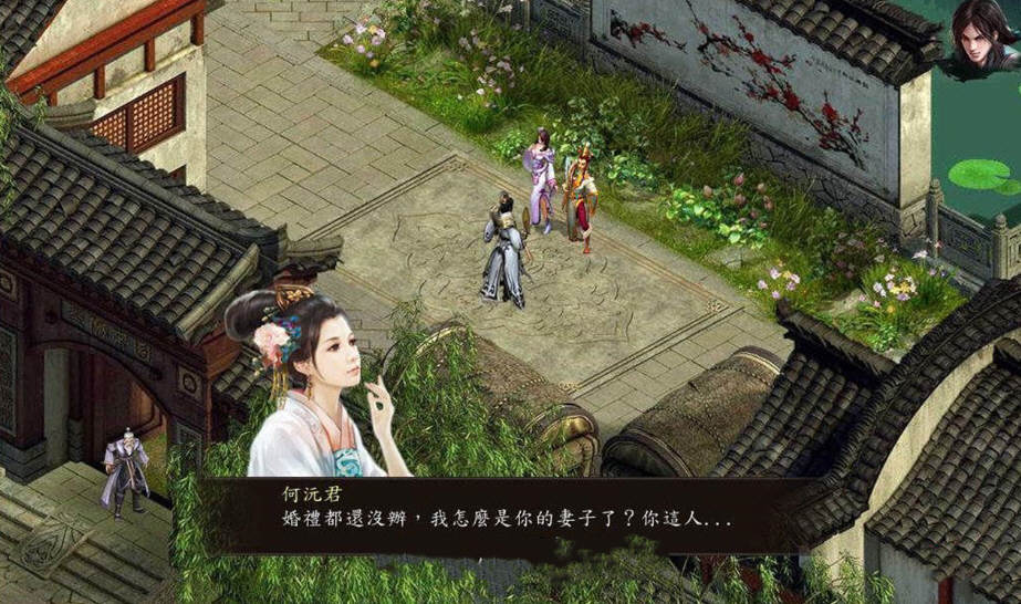 图片[3]-金庸群侠传5 爱与死 V3.0 21新春版+自娱自乐MOD整合-七宝社