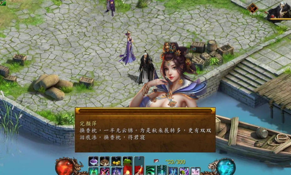 图片[5]-金庸群侠传5 爱与死 V3.0 21新春版+自娱自乐MOD整合-七宝社