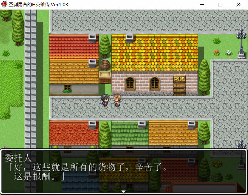 图片[2]-圣剑勇者的英雄传 V1.03 最新完整汉化版 PC+安卓 RPG 1.3G-七宝社