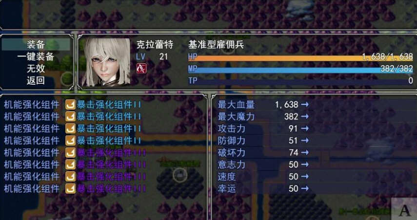 图片[6]-梦幻模拟战记 V3.00 官方中文作弊版 PC+安卓 SRPG游戏-七宝社