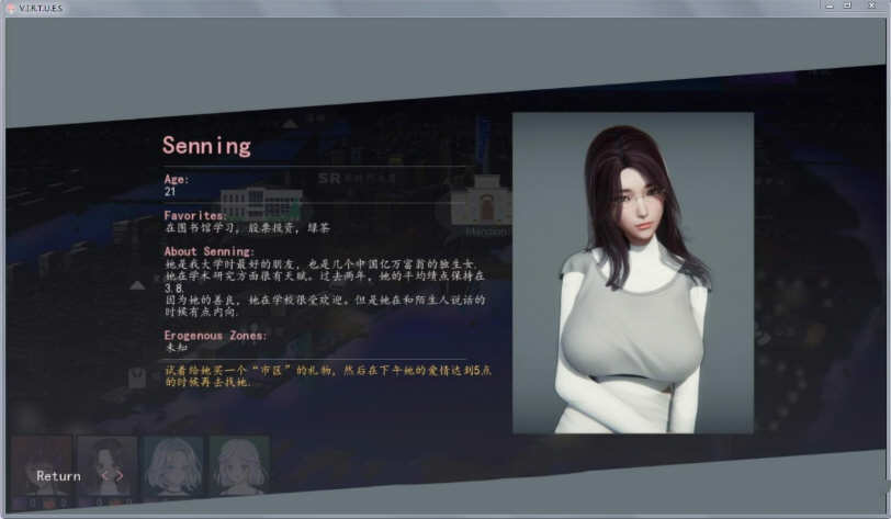 图片[2]-美德 V11 正传 作弊畅玩汉化版 PC+安卓-七宝社