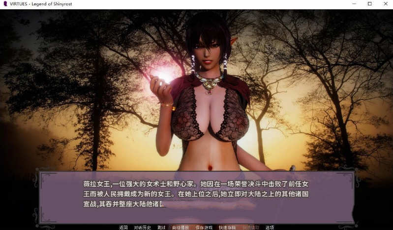 图片[7]-美德 V11 正传 作弊畅玩汉化版 PC+安卓-七宝社