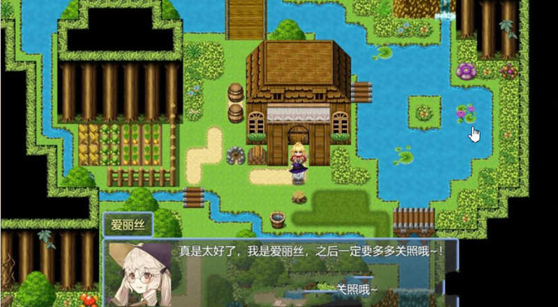 图片[2]-星月之歌 Ver1.00 官方中文版 国产RPG+中文配音+全CG-七宝社