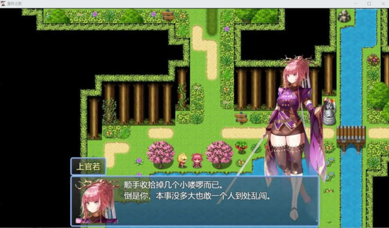 图片[3]-星月之歌 Ver1.00 官方中文版 国产RPG+中文配音+全CG-七宝社