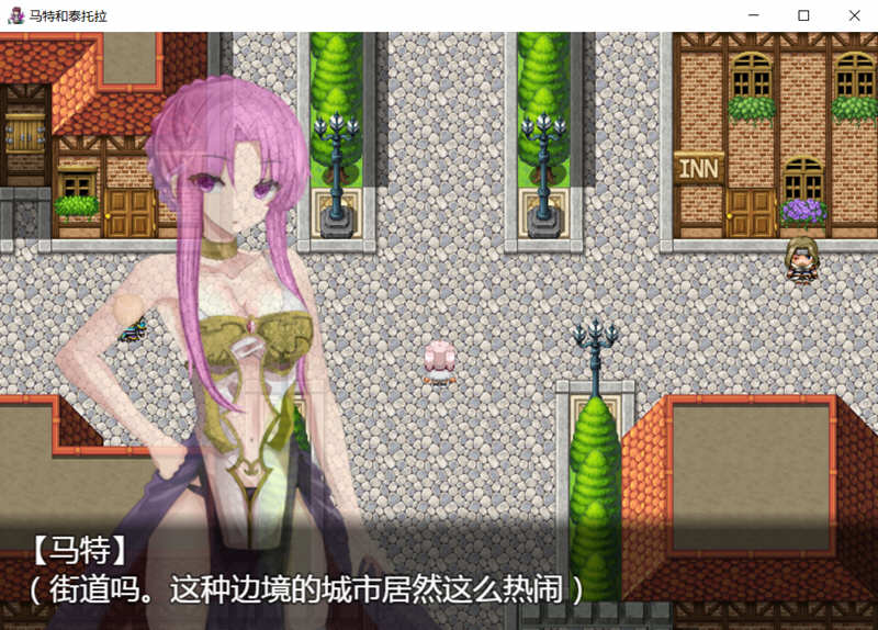 图片[4]-马特和泰托拉 完整精翻汉化版 PC+安卓 RPG游戏 2G-七宝社