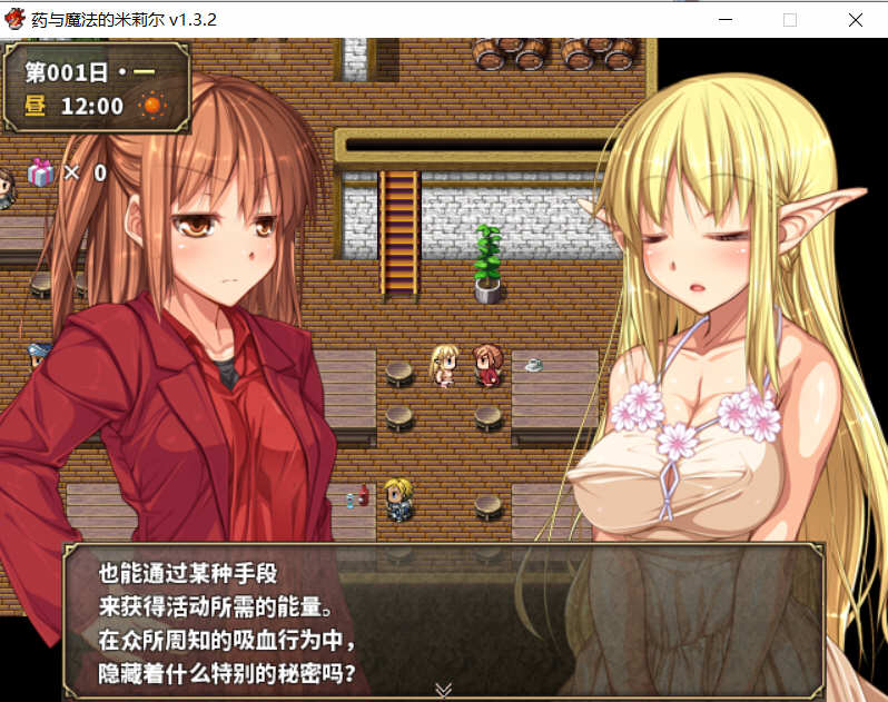 图片[4]-药与魔法的米莉尔 V1.3.2 官方中文版+全CG存档 RPG游戏-七宝社