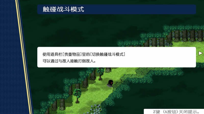 图片[5]-冒险者与王家之血 精翻汉化完结版+CG 爆款RPG 2G-七宝社