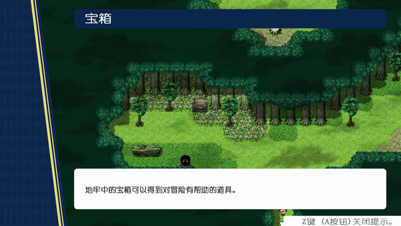 图片[3]-冒险者与王家之血 精翻汉化完结版+CG 爆款RPG 2G-七宝社