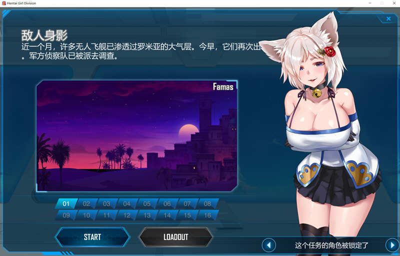 图片[3]-少女指挥官 Steam中文特别版整合所有DLC 飞行射击STG游戏-七宝社