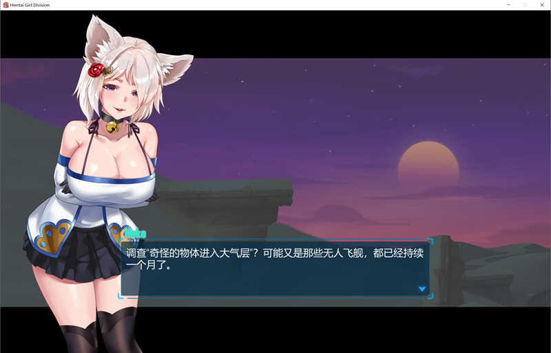 图片[4]-少女指挥官 Steam中文特别版整合所有DLC 飞行射击STG游戏-七宝社