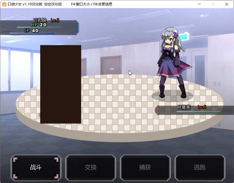 图片[4]-口袋少女 Ver1.10 完整汉化版 高分RPG游戏 300M-七宝社