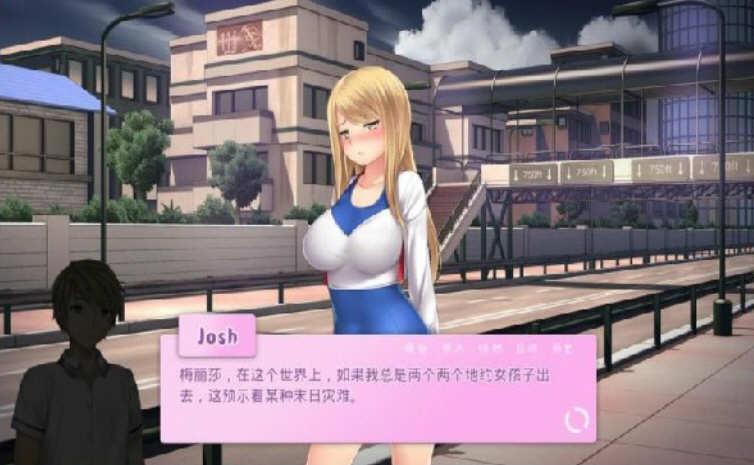 图片[3]-爱情风云 v1.33 精修汉化完结版 PC+安卓 恋爱模拟SLG游戏-七宝社