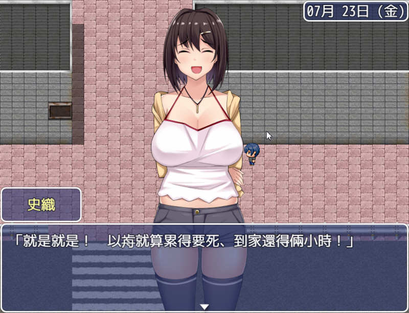 图片[3]-女朋友不按套路出牌 精翻汉化完结版 PC+安卓+全CG RPG游戏 2G-七宝社