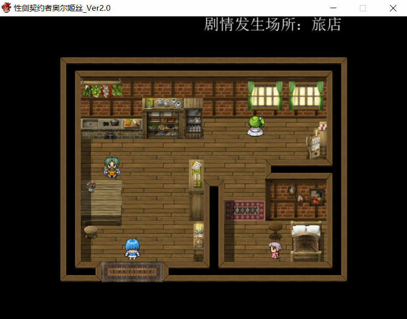 图片[4]-剑之契约者：奥尔姬丝 巴比伦精修汉化版+全CG RPG游戏-七宝社