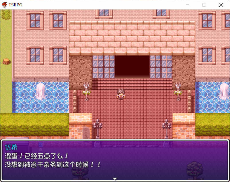 图片[2]-附身少女的幸福体验 精翻汉化版 PC+安卓 TSRPG游戏 600M-七宝社