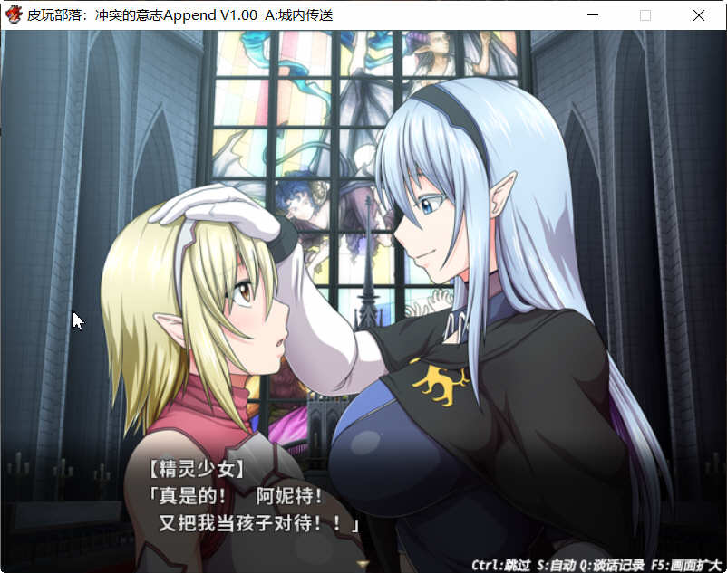 图片[2]-冲突的意志 最新完美整合中文版 Append DLC+CG包 黑暗幻想RPG-七宝社