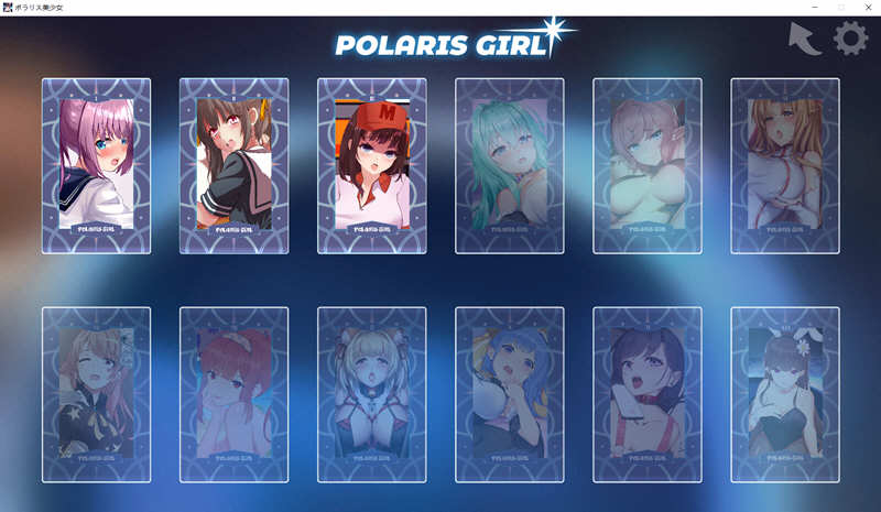 图片[2]-北极星少女（Polaris Girl DL）完整正式版+全CV 手绘互动游戏-七宝社